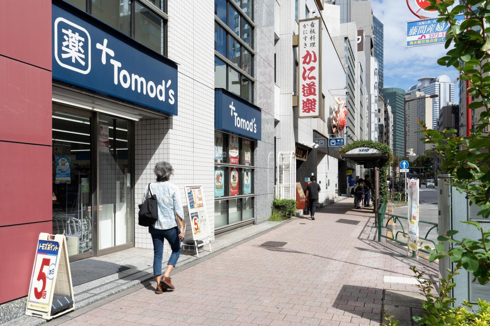Apartmán Chez Moi Royale シェモワロワイヤル Prefektura Tokio Exteriér fotografie